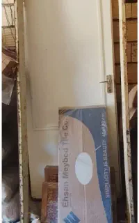 گاردون