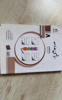 خیلی سبز و جویا مجد ۸ ام
