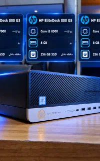 مینی کیس HP نسل ۷ تا ۹  سریع و کم‌مصرف
