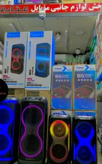 استخدام بازاریاب تلفنی در پخش جانبی موبایل