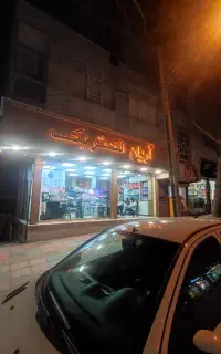 تلویزیون شهری و تابلو روان