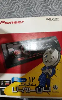 MVH-s125ui پایونر  نو نو