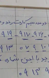 دو عدد سیم‌کارت رند وصفر