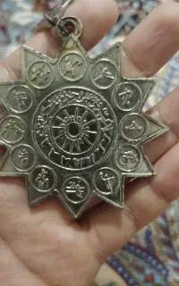 مدال از وزنه برداری برند شدم