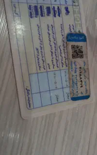 کیف حاوی مدارک