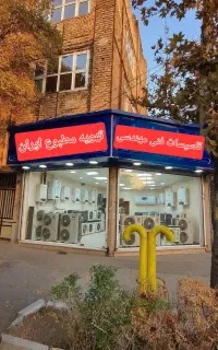 کولرگازی و پکیج (سرمایشی و گرمایشی)