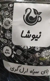 چایی های درمانی