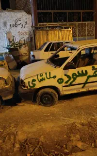 خودرو فرسوده تصادفی