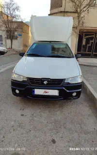 آریسون مدل 1403