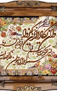 تابلو وان یکا‌د