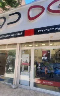 هر خرید یک تصمیم برای آینده است