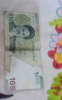 ضامن میخوام