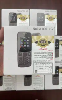 نوکیا 106 4G NOKIA ساخت فنلاند گارانتی و ضمانتنامه