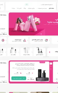 طراحی وب سایت +پشتیبانی