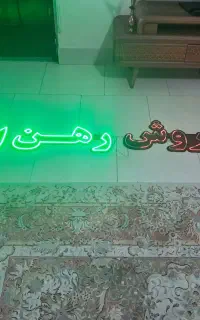 فروش ال ای دی بنگاه املاک سالم و مقداری لوازم