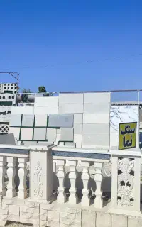 نرده سنگی، دورباغچه، جدول و موزاییک