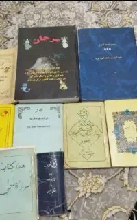 کتاب دعا