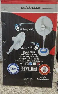 پنکه
