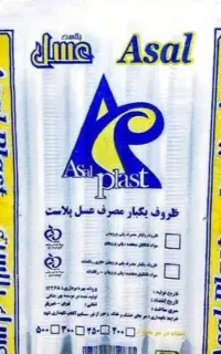 فروش ویژه به مدت یک هفته