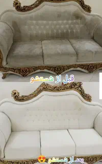 مبل شویی آقای مبل شستشوتخصصی مبل خوشخواب کل مشهد