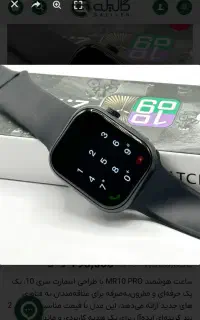 ساعت هوشمند سری 10 مدل MR10 PRO