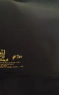 پارچه چادر مشکی