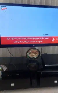 تلویزیون و میز تی وی