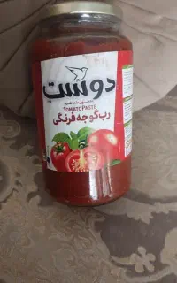 رب گوجه فرنگی