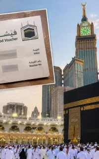 فیش حج تمتع فروشی فوری سال ۸۶ ماه بهمن