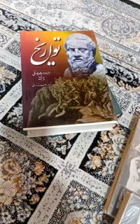 کتب خاص