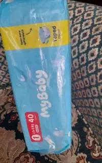 مای بی بی