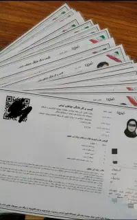 صدور انواع پروانه کسب