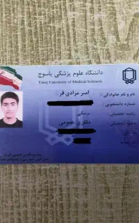 مشاوره تخصصی آنلاین وحضوری کنکور (با دانشجو پزشکی)