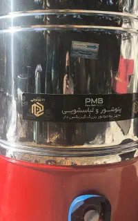 پتو شور و لباسشویی