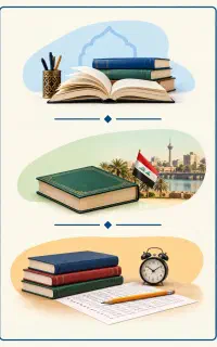 تدریس عربی (کتاب درسی - لهجه عراقی - کنکور عربی)