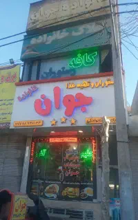 لوازم رستوران فست فود همراه با تابلو وپرینتر