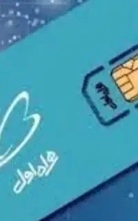 خط رند۹۱۸