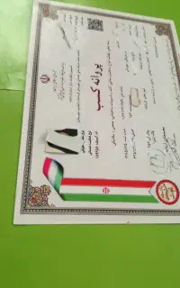 نظافت منزل آپارتمان شرکت خدماتی نظافتی کدبانو