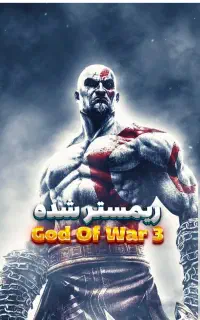 دیسک بازی خدای جنگ 3 و pes2016واسه ps4