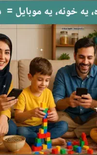 کار در منزل