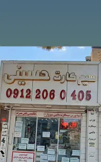 0915.171.1686و0915.171.1838خشک پلمپ