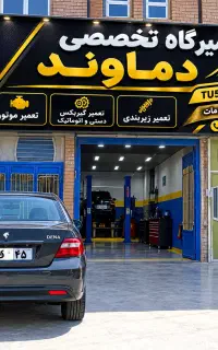 تعمیرگاه تخصصی مکانیکی موتور،گیربکس،زیربندی