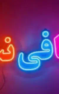 انجام کلیه امور کافی نت