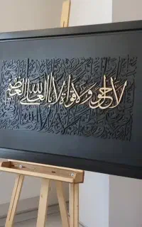 ادمین تابلو دکوراتیو برجسته