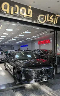 آریزو ۸ پرو مدل ۱۴۰۴ فروش فوری