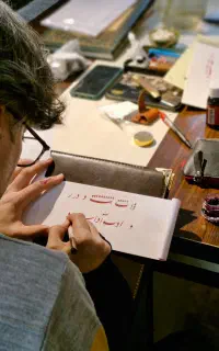 کلاس خوشنویسی