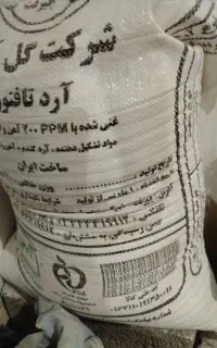 نان