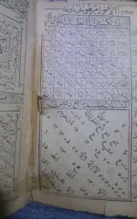 فروش گتاب