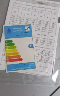 ماشین لباسشویی پاک شوما ۶کیلویی