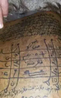 سر کتاب وفال